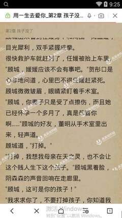 懂球帝官方官网